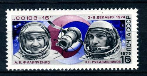 소련의 우표 - 드문 종이 보물