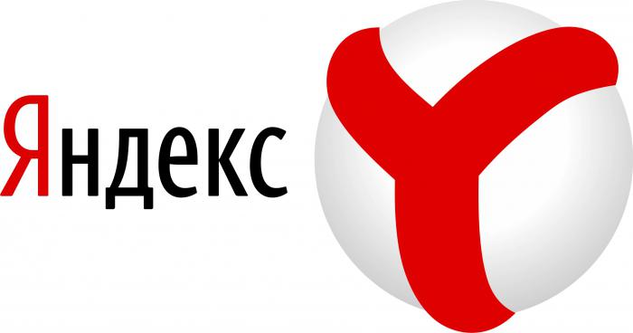 검색 엔진 Yandex는 무엇인가?