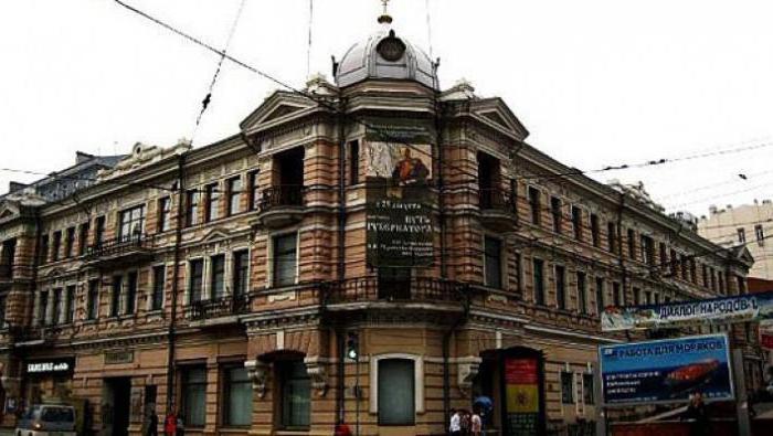 블라디보스토크의 아르 세니예프 박물관